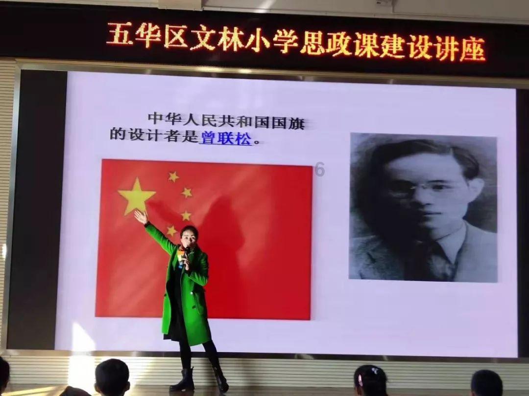 洪潮之焰